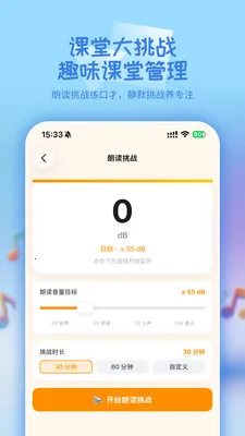 ѧ�ȵ�(�༶��������)v2.4.4 ��׿��