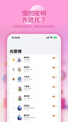 ѧ�ȵ�(�༶��������)v2.4.4 ��׿��