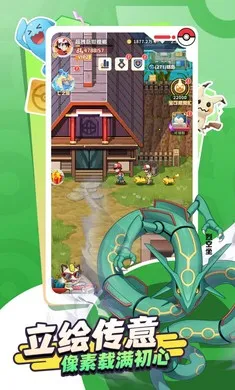 �ȳ�֮ɭ��׿���ֻ���v1.0.9 �ٷ�����