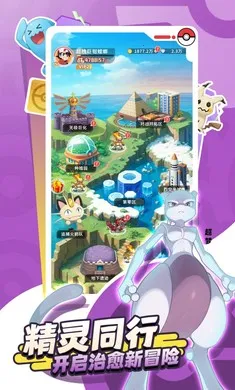 �ȳ�֮ɭ��׿���ֻ���v1.0.9 �ٷ�����