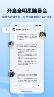 byteMe��׿���ֻ���v1.1.1 �ٷ�����