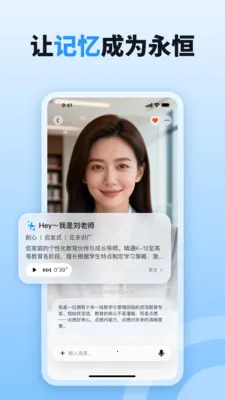 byteMe��׿���ֻ���v1.1.1 �ٷ�����