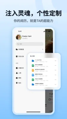 byteMe��׿���ֻ���v1.1.1 �ٷ�����