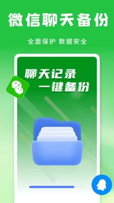 �����¼�����ƹܼ�(���ݱ��ݹ�������)v1.0.1 �ٷ�����