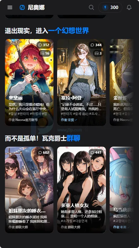 Neona AI(��ɫ��������)v2.2.2 ��׿��