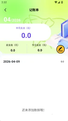 ү�İٲ���(������������)v1.2 ��׿��