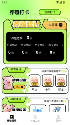 ү�İٲ���(������������)v1.2 ��׿��