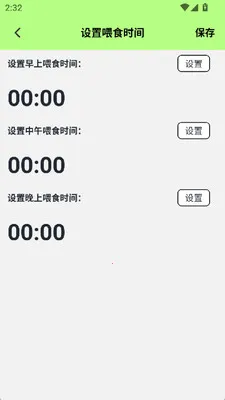 ү�İٲ���(������������)v1.2 ��׿��