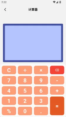 ү�İٲ���(������������)v1.2 ��׿��