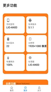 С�׻�������120֡��׿���ֻ���v2.9 �ֻ���