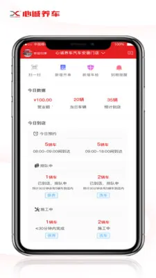 �ĳ������ŵ��(�����ŵ��������)v1.2.2 ��׿��