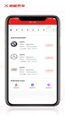 �ĳ������ŵ��(�����ŵ��������)v1.2.2 ��׿��