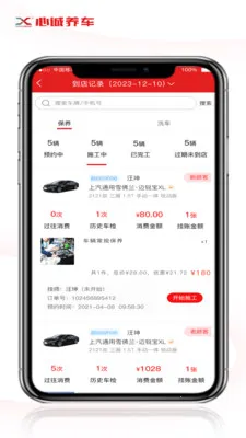 �ĳ������ŵ��(�����ŵ��������)v1.2.2 ��׿��