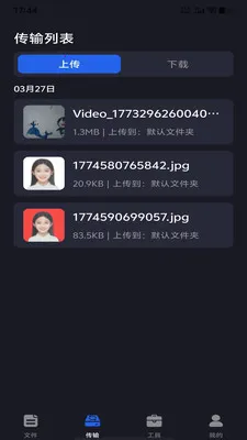 �ֻ���������(�ֻ��ļ�����)v1.0.0 �ٷ�����