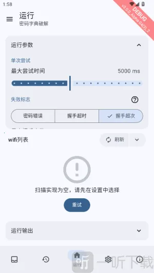wifi������(�����������)