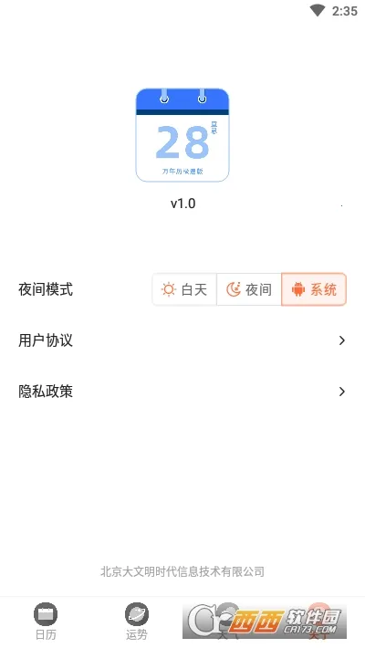 ������(�๦����������)v7.5.2 ��Ѱ�