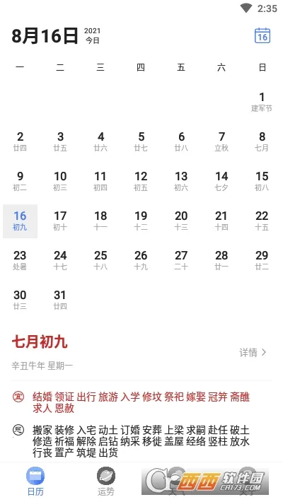 ������(�๦����������)v7.5.2 ��Ѱ�