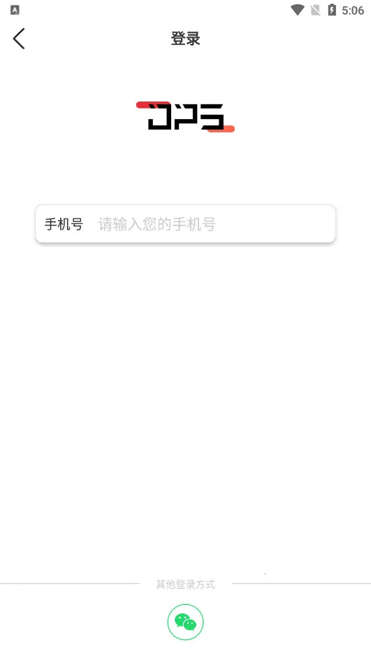 ���ѱ�(�������ƽ̨)v4.9.3.1 �ٷ�����
