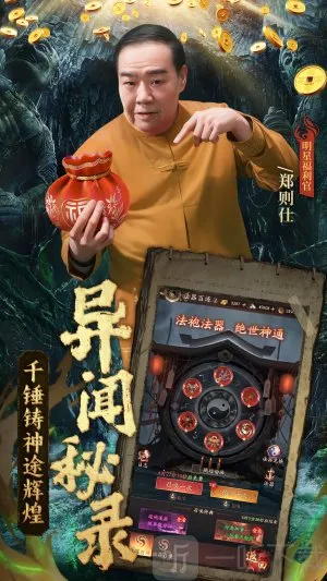 纸冤最新手机版 纸冤最新手机版
