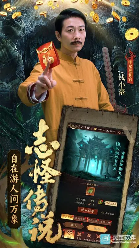 纸冤最新手机版 纸冤最新手机版