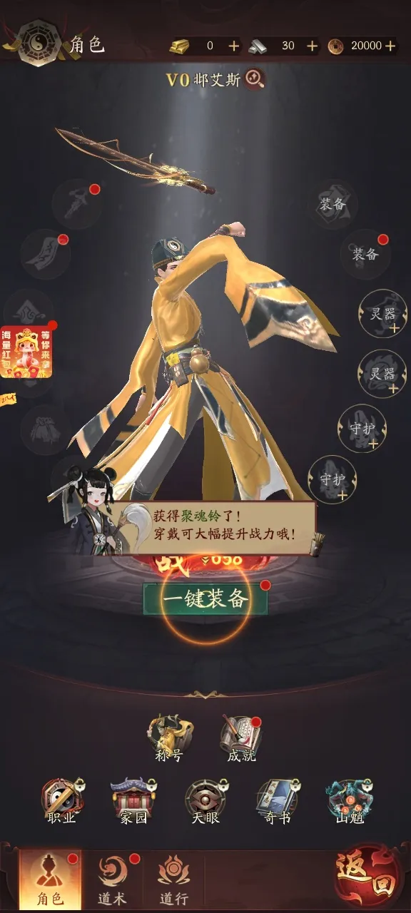 ֽԩ�����ֻ���v3.5 �ٷ�����