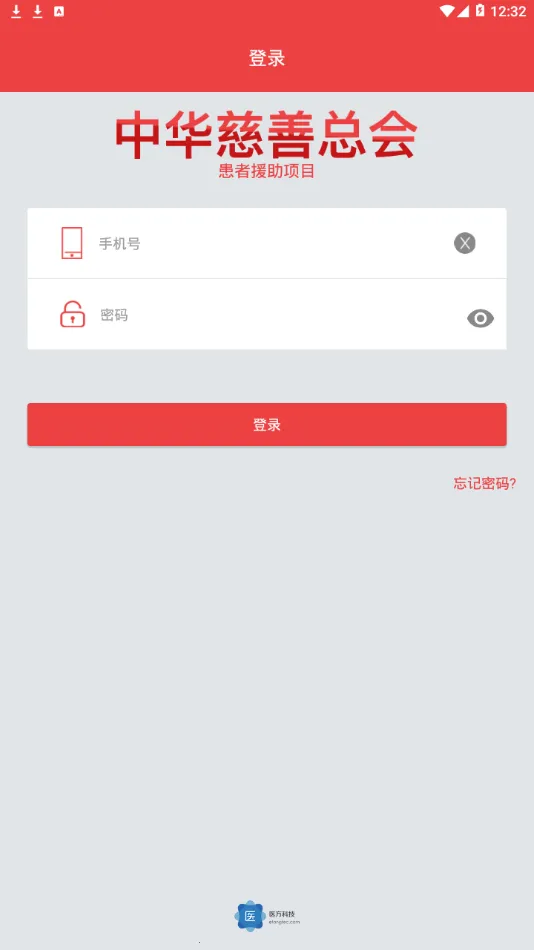 �д���ҽ��������ϣ��άȫ�ؽ����(ҽ����ҽ����)v1.4.6 ��׿��