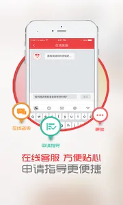 中慈助医格列卫达希纳维全特捷恪卫(医生助医软件) 中慈助医格列卫达希纳维全特捷恪卫(医生助医软件)