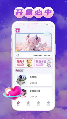 ��Ե����(���湺��ƽ̨)v1.0.1 �ֻ���