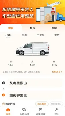 �������ͨ(ͬ���������)v1.0.1 �ֻ���