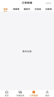 �������ͨ(ͬ���������)v1.0.1 �ֻ���