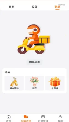 �������ͨ(ͬ���������)v1.0.1 �ֻ���