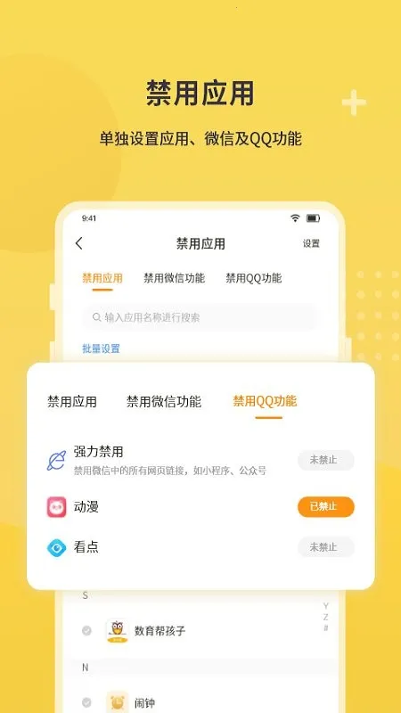 ������ҳ�(�ֻ�Զ�̹ܿ�����)v5.0.9 ��Ѱ�