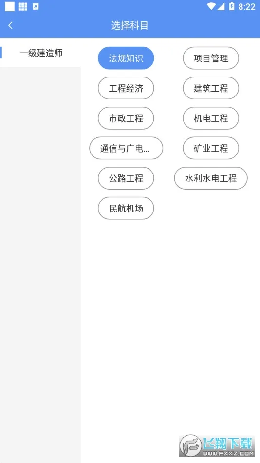 һ������ʦ����(һ������ѧϰƽ̨)v3.4.2.100 ��׿��