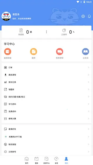 һ������ʦ����(һ������ѧϰƽ̨)