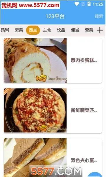 123���֤������(�ֻ�֤��������)v1.0.2 �ٷ�����