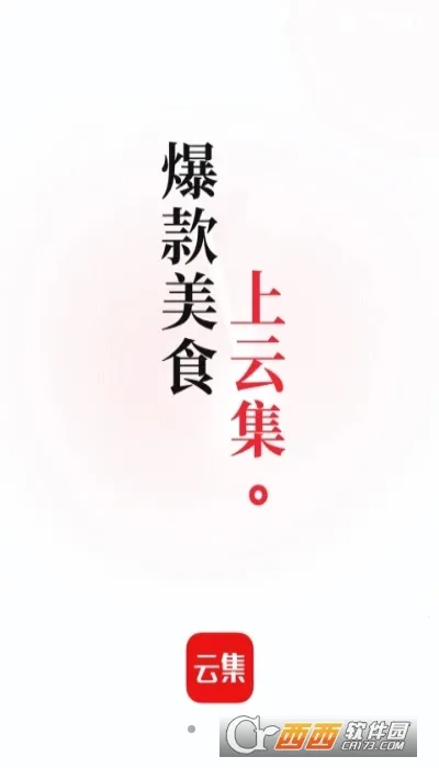 �Ƽ���ȫ�����ֻ���v1.2.1 ��׿��