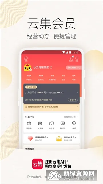 �Ƽ���ȫ�����ֻ���v1.2.1 ��׿��