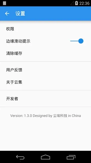 云集大全最新手机版 云集大全最新手机版