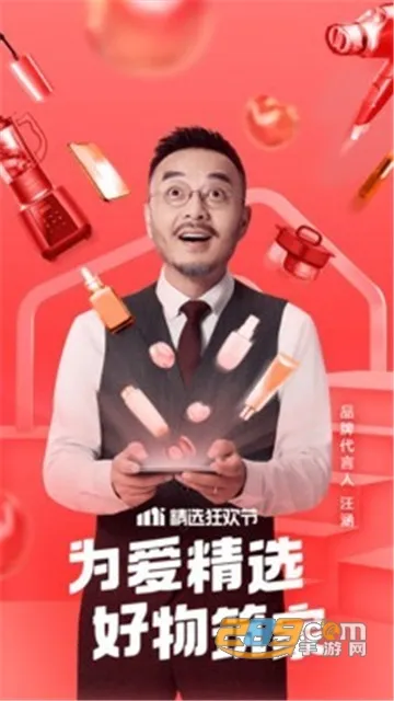 �Ƽ���ȫ�����ֻ���v1.2.1 ��׿��