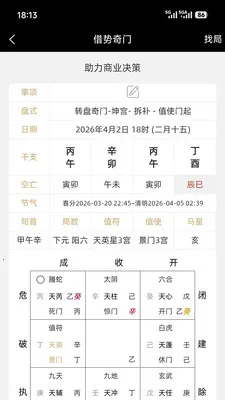 ��������(�������̹���)v1.0.2 �ֻ���