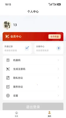 ��������(�������̹���)v1.0.2 �ֻ���