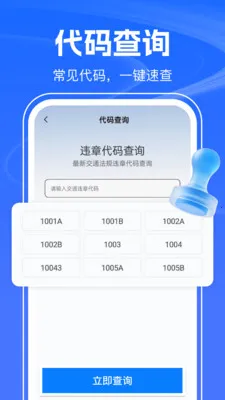 123������Ѳ�2026���°汾v1.0.2 ��Ѱ�