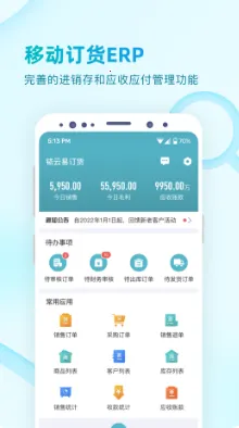 ircloud(气体采购平台) ircloud(气体采购平台)
