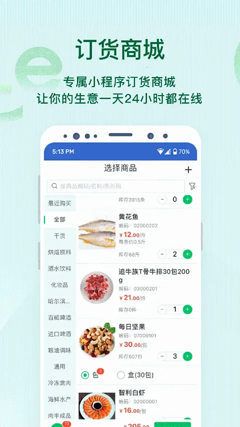 ircloud(����ɹ�ƽ̨)v2.0.9 �ٷ�����