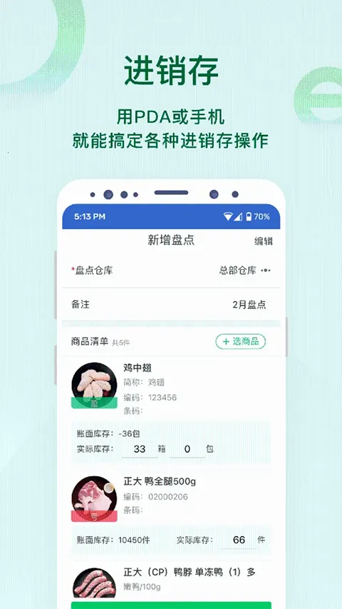 ircloud(����ɹ�ƽ̨)v2.0.9 �ٷ�����
