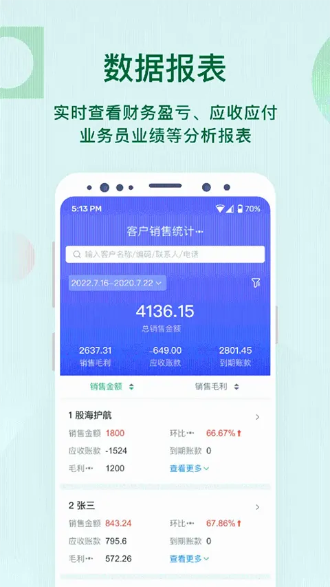 ircloud(����ɹ�ƽ̨)v2.0.9 �ٷ�����
