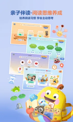 ����ּ��Ķ�(��ͯӢ���Ķ�App)