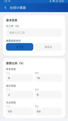 ���籣��������2026�ٷ�����vM5.1 ��Ѱ�