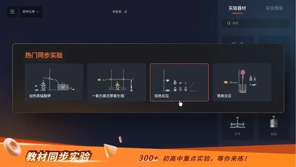 NB��ѧʵ����(��ѧѧϰ����)v1.0.0 ��Ѱ�