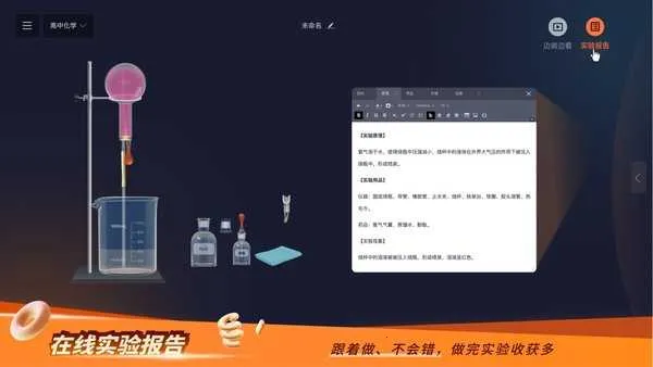 NB��ѧʵ����(��ѧѧϰ����)v1.0.0 ��Ѱ�